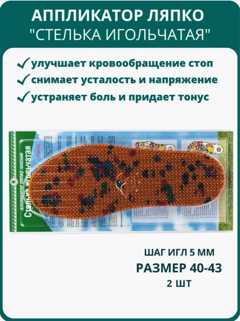Урал АРГО в Екатеринбурге